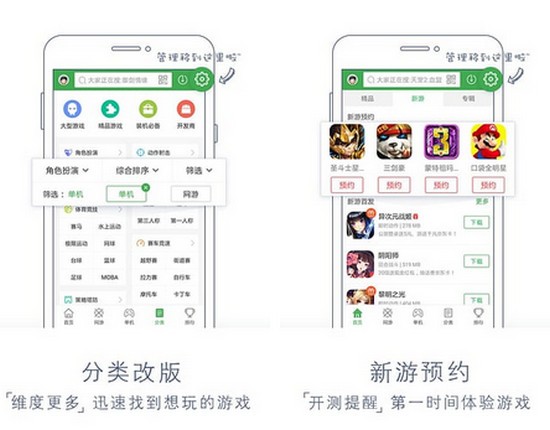 拇指游戲寶