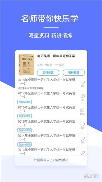 肖文杰英語(yǔ)