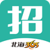 北海365招聘網