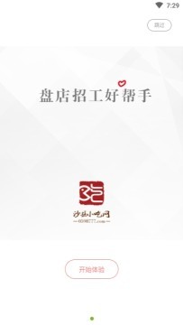 沙縣小吃網