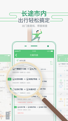 坐車網 