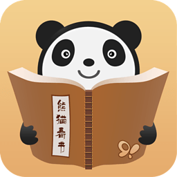 91熊貓看書軟件免費(fèi)閱讀