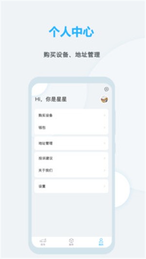 遠程啟動 