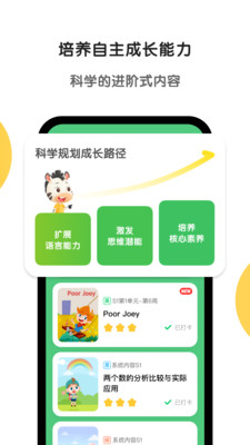 斑馬少兒數字內容