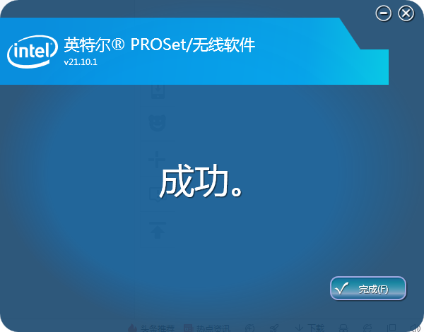 AX200網卡驅動