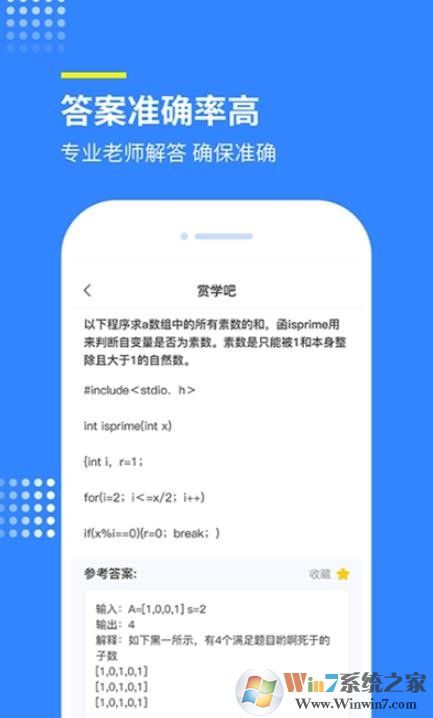 賞學吧 