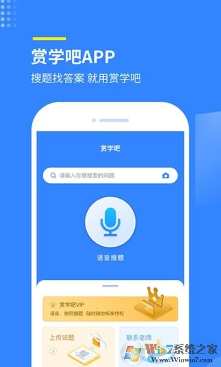 賞學吧 