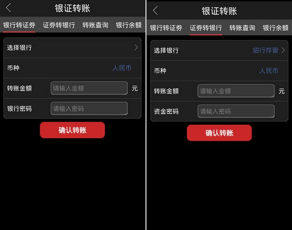 長江e號手機版下載官方網址