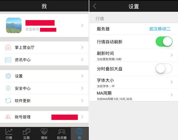 長江e號手機版下載官方網址