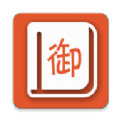 御書閣手機版