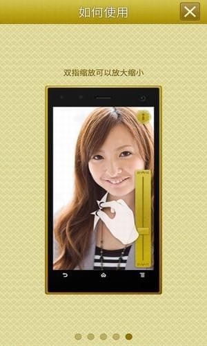 手機鏡子高清版