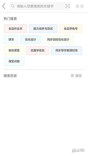 精靈作業app下載