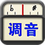 專業調音器 