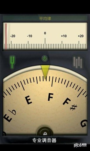 專業調音器app