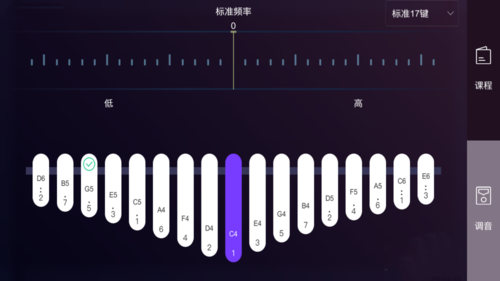 拇指琴調音器 