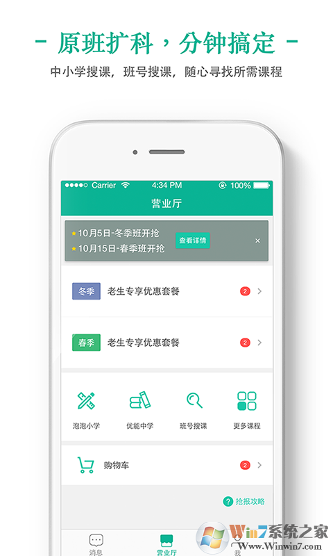 我學