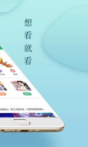 豆豆免費小說下載