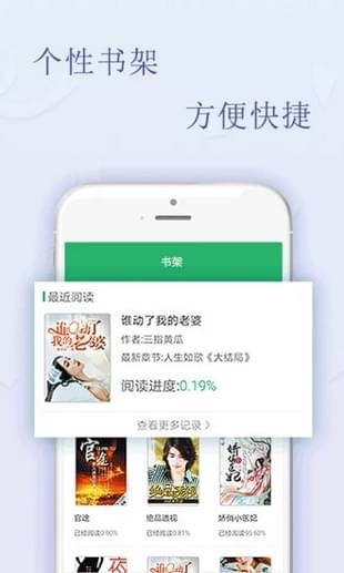 豆豆免費小說