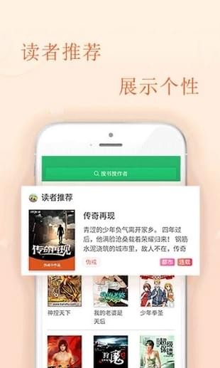 豆豆免費小說下載