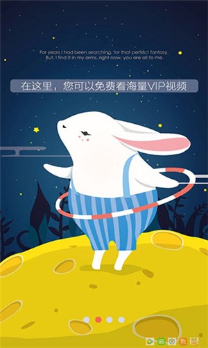 兔達達
