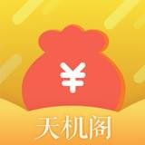天機(jī)閣(智能手機(jī)回收) 