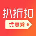 扒折扣優惠購物