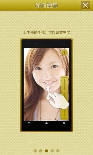 手機鏡子高清版