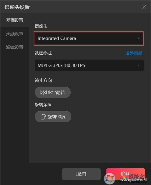 最詳細教程！抖音直播伴侶新手如何玩？