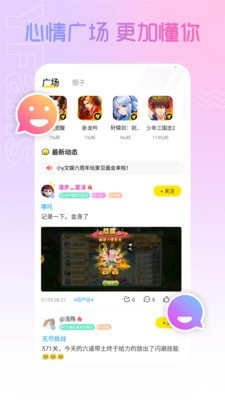 小y文娛 