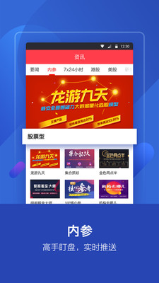 理想論壇手機版