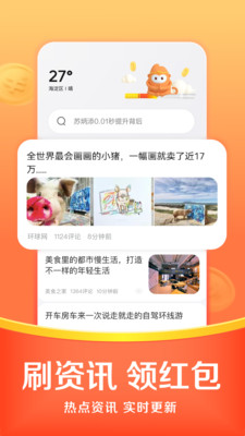 悟空手機瀏覽器