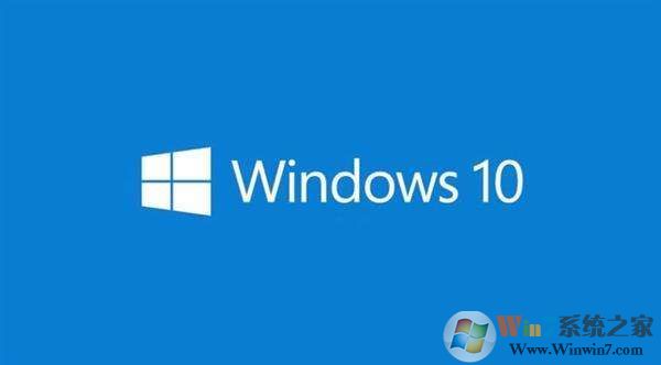 低配電腦裝w10還是w7？小編告訴你win10和win7如何選擇