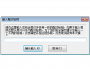 NVDA電腦遠程協助軟件