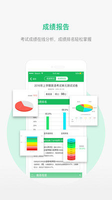 懂了么在線學習平臺