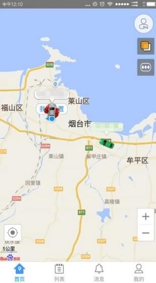 北斗星導航