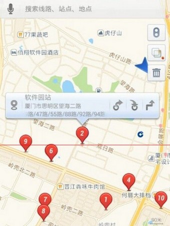 無線城市掌上公交app
