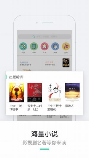 書旗網小說免費閱讀