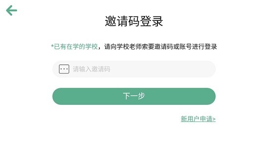 哈嘍英語(yǔ)