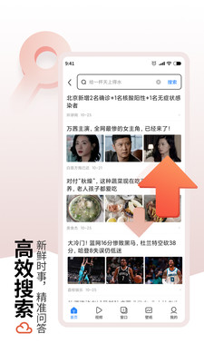 紅云手機瀏覽器