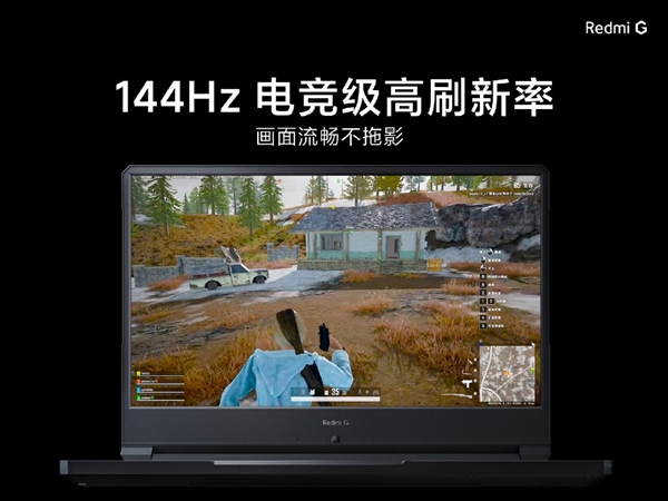 Redmi G游戲本集成顯卡驅動