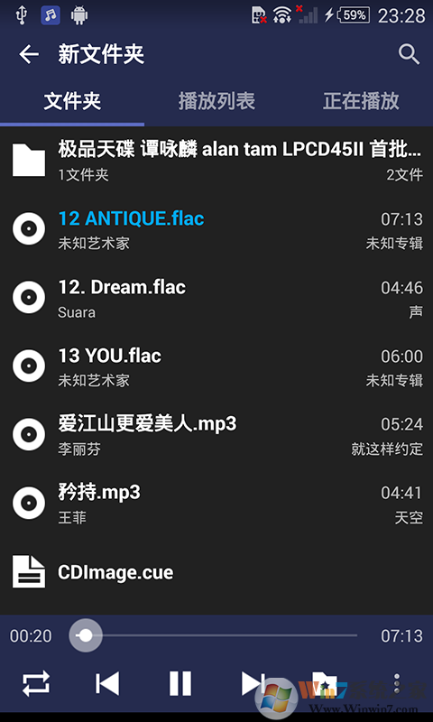 無(wú)損高保真音樂(lè)播放器 