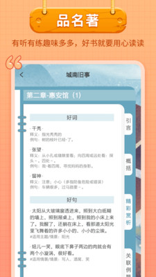 筆神作文寫作社區