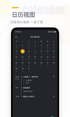 時鐘桌面 