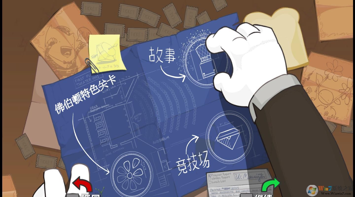 戰斗磚塊劇場冒險游戲
