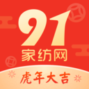91家紡網(wǎng)電商平臺