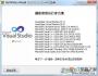 VC運行庫下載|最完整的微軟VC運行庫[VC++合集包]v2023