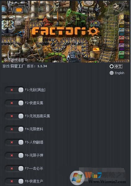異星工廠(chǎng)修改器 V0.10.60 綠色版