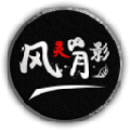 異星工廠(chǎng)八項(xiàng)修改器風(fēng)靈月影