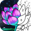 樂涂數字填色APP