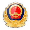 吉林公安移動門戶
